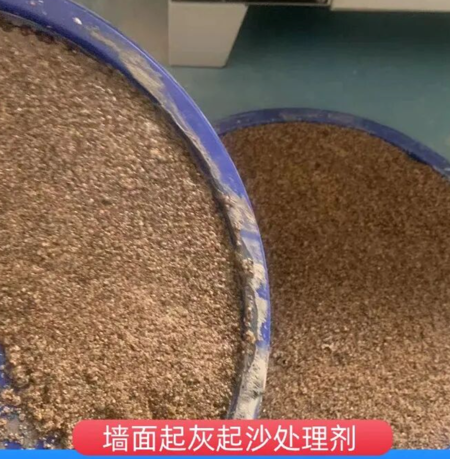 元坝墙面起灰起沙处理硬化剂工作原理